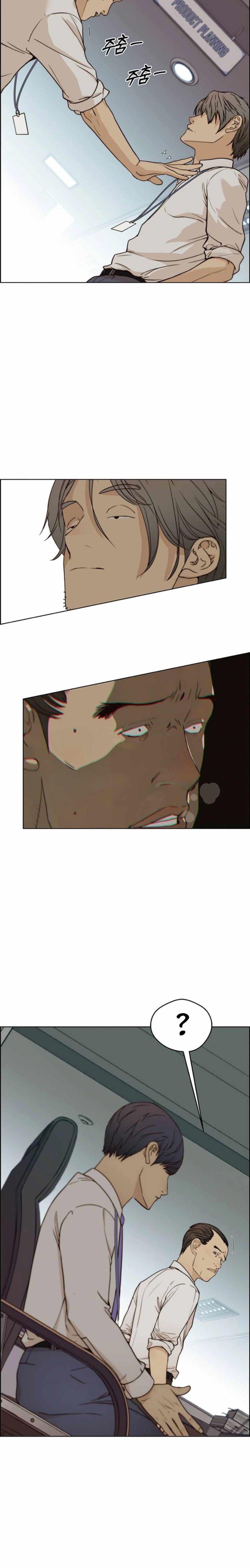 Manga-lc-com อ่านมังงะ อ่านการ์ตูน ออนไลน์ ฟรี Real Man ตอนที่ 1 2 3 4 5 6 7 8 9 10 11 12 13 14 ฟรี ไม่มีโฆษณา Manga-lc - อ่าน มังงะ อ่าน การ์ตูน ออนไลน์ อ่านมังงะ ฟรี