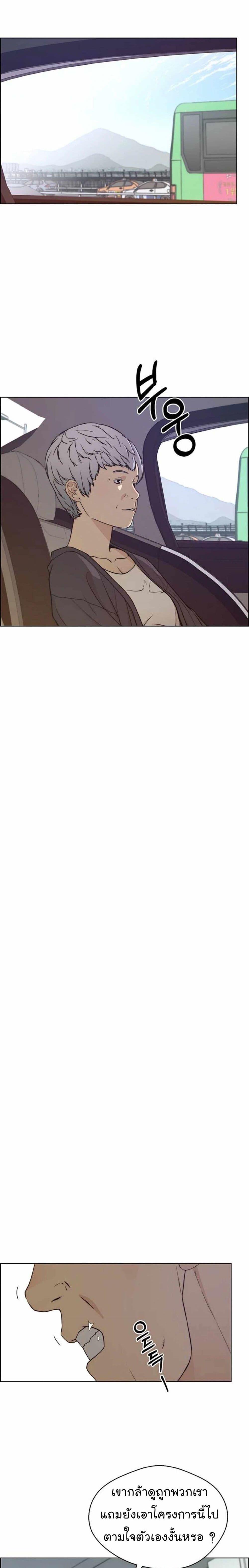 Manga-lc-com อ่านมังงะ อ่านการ์ตูน ออนไลน์ ฟรี Real Man ตอนที่ 1 2 3 4 5 6 7 8 9 10 11 12 13 14 ฟรี ไม่มีโฆษณา Manga-lc - อ่าน มังงะ อ่าน การ์ตูน ออนไลน์ อ่านมังงะ ฟรี