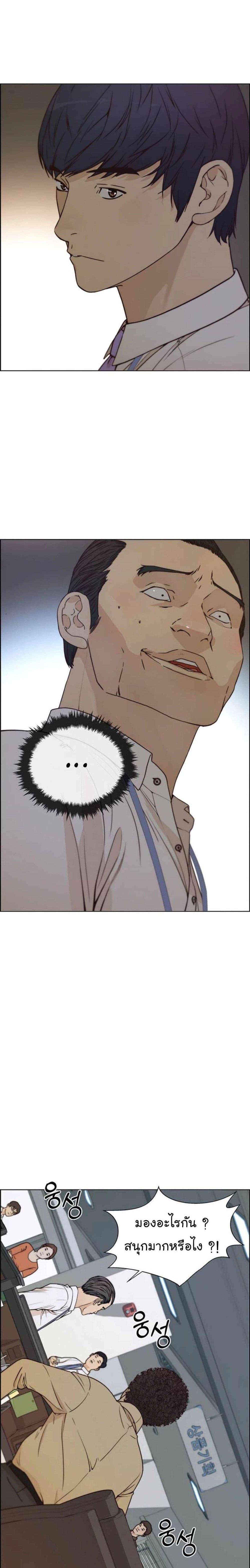 Manga-lc-com อ่านมังงะ อ่านการ์ตูน ออนไลน์ ฟรี Real Man ตอนที่ 1 2 3 4 5 6 7 8 9 10 11 12 13 14 ฟรี ไม่มีโฆษณา Manga-lc - อ่าน มังงะ อ่าน การ์ตูน ออนไลน์ อ่านมังงะ ฟรี