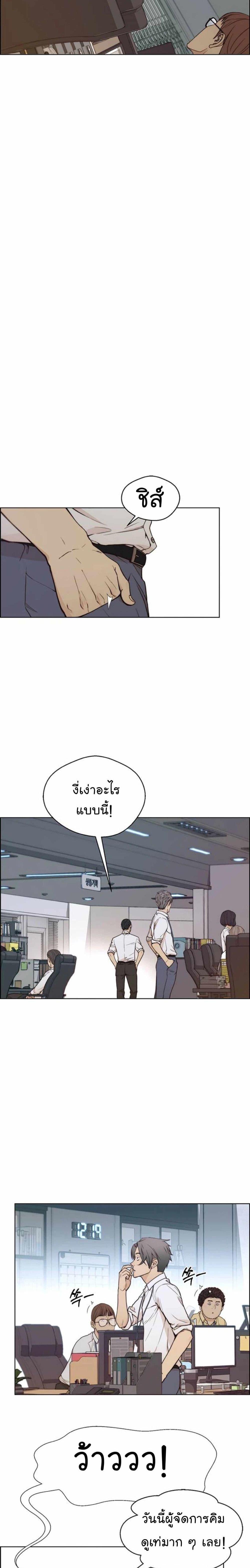 Manga-lc-com อ่านมังงะ อ่านการ์ตูน ออนไลน์ ฟรี Real Man ตอนที่ 1 2 3 4 5 6 7 8 9 10 11 12 13 14 ฟรี ไม่มีโฆษณา Manga-lc - อ่าน มังงะ อ่าน การ์ตูน ออนไลน์ อ่านมังงะ ฟรี