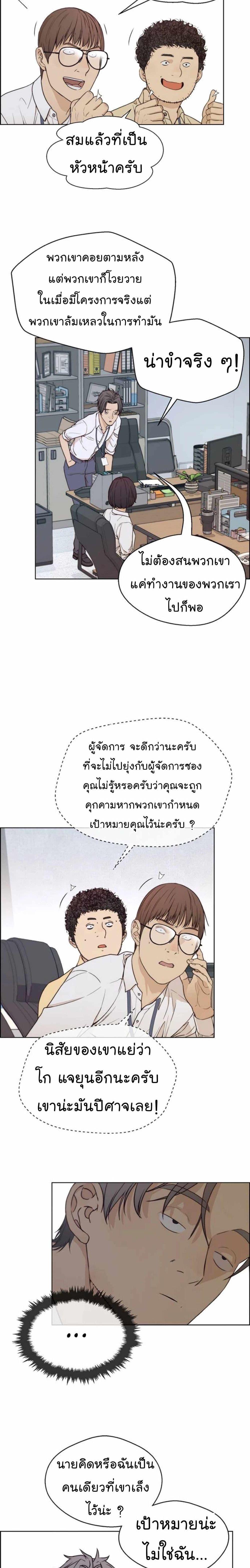 Manga-lc-com อ่านมังงะ อ่านการ์ตูน ออนไลน์ ฟรี Real Man ตอนที่ 1 2 3 4 5 6 7 8 9 10 11 12 13 14 ฟรี ไม่มีโฆษณา Manga-lc - อ่าน มังงะ อ่าน การ์ตูน ออนไลน์ อ่านมังงะ ฟรี