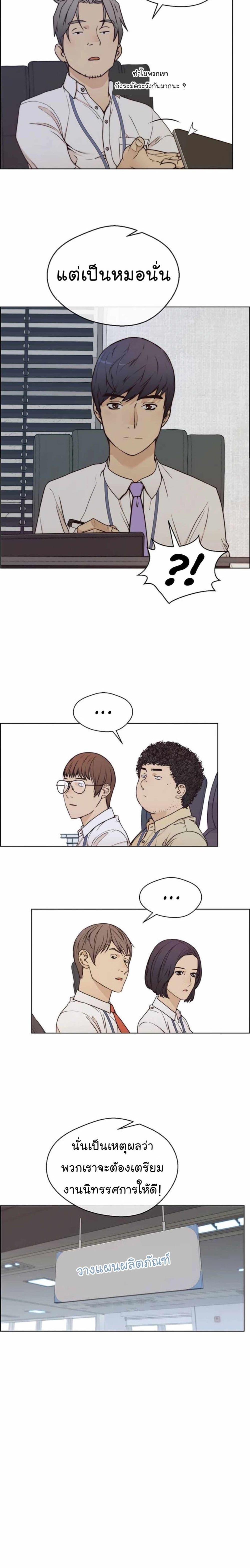 Manga-lc-com อ่านมังงะ อ่านการ์ตูน ออนไลน์ ฟรี Real Man ตอนที่ 1 2 3 4 5 6 7 8 9 10 11 12 13 14 ฟรี ไม่มีโฆษณา Manga-lc - อ่าน มังงะ อ่าน การ์ตูน ออนไลน์ อ่านมังงะ ฟรี
