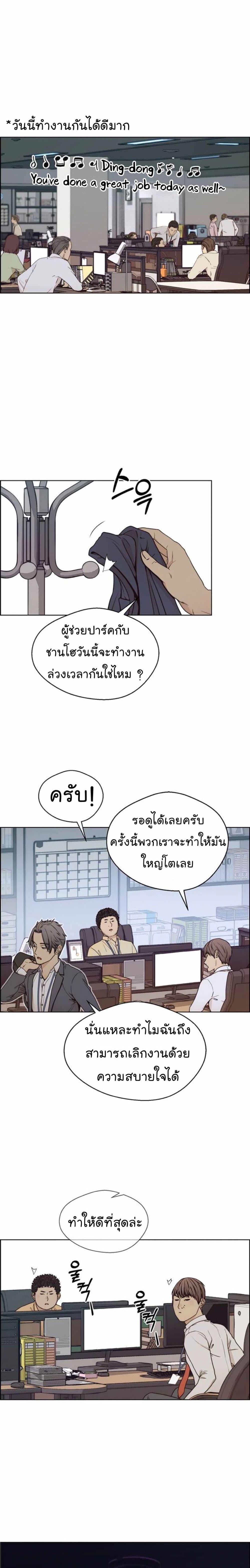 Manga-lc-com อ่านมังงะ อ่านการ์ตูน ออนไลน์ ฟรี Real Man ตอนที่ 1 2 3 4 5 6 7 8 9 10 11 12 13 14 ฟรี ไม่มีโฆษณา Manga-lc - อ่าน มังงะ อ่าน การ์ตูน ออนไลน์ อ่านมังงะ ฟรี