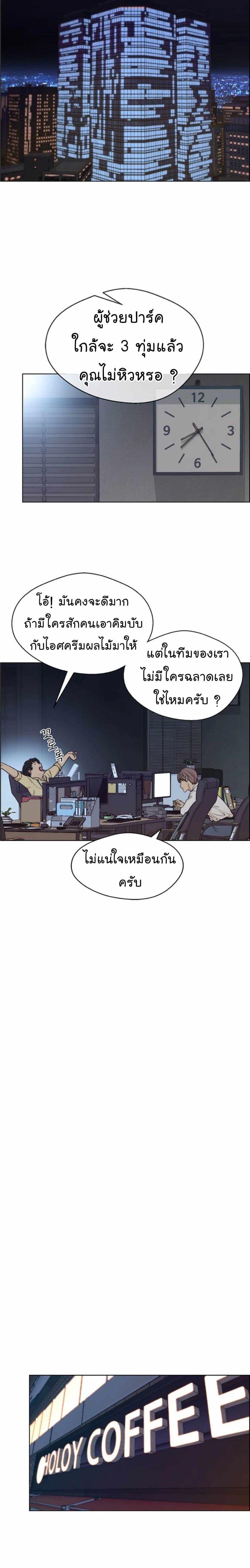 Manga-lc-com อ่านมังงะ อ่านการ์ตูน ออนไลน์ ฟรี Real Man ตอนที่ 1 2 3 4 5 6 7 8 9 10 11 12 13 14 ฟรี ไม่มีโฆษณา Manga-lc - อ่าน มังงะ อ่าน การ์ตูน ออนไลน์ อ่านมังงะ ฟรี