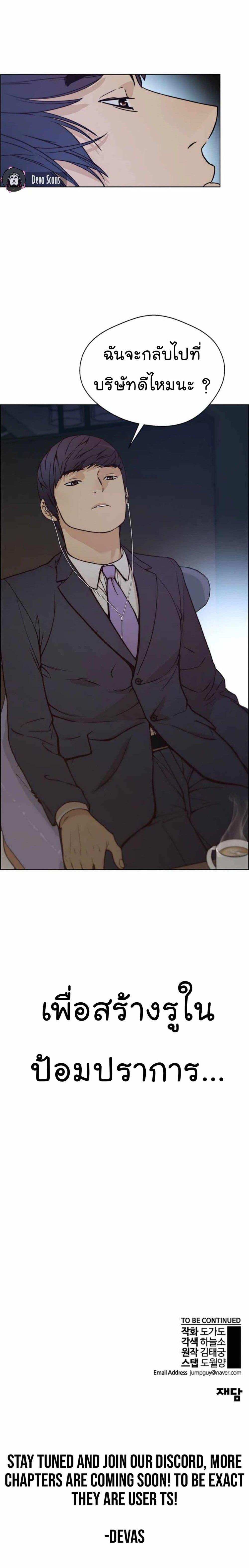 Manga-lc-com อ่านมังงะ อ่านการ์ตูน ออนไลน์ ฟรี Real Man ตอนที่ 1 2 3 4 5 6 7 8 9 10 11 12 13 14 ฟรี ไม่มีโฆษณา Manga-lc - อ่าน มังงะ อ่าน การ์ตูน ออนไลน์ อ่านมังงะ ฟรี