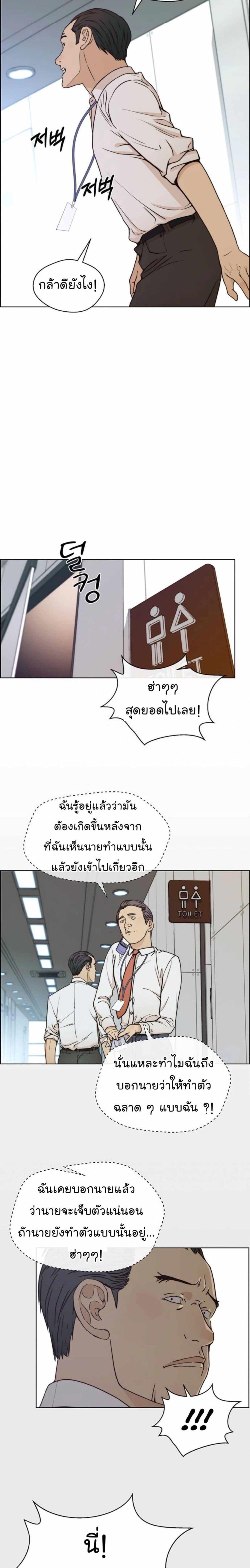 Manga-lc-com อ่านมังงะ อ่านการ์ตูน ออนไลน์ ฟรี Real Man ตอนที่ 1 2 3 4 5 6 7 8 9 10 11 12 13 14 ฟรี ไม่มีโฆษณา Manga-lc - อ่าน มังงะ อ่าน การ์ตูน ออนไลน์ อ่านมังงะ ฟรี