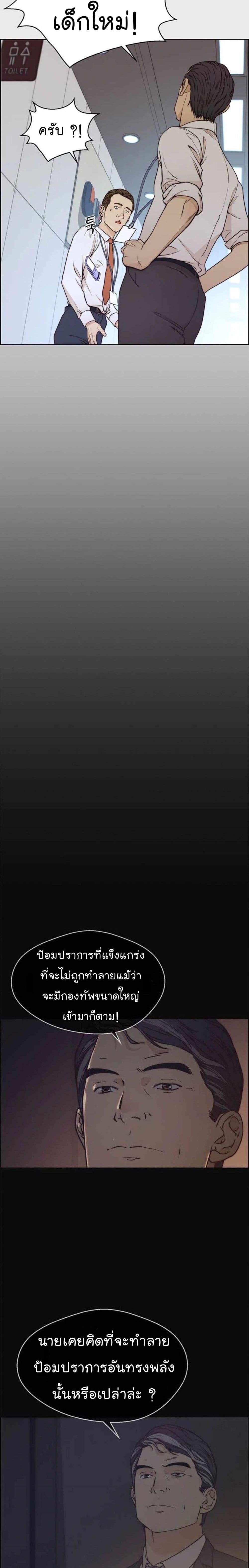 Manga-lc-com อ่านมังงะ อ่านการ์ตูน ออนไลน์ ฟรี Real Man ตอนที่ 1 2 3 4 5 6 7 8 9 10 11 12 13 14 ฟรี ไม่มีโฆษณา Manga-lc - อ่าน มังงะ อ่าน การ์ตูน ออนไลน์ อ่านมังงะ ฟรี