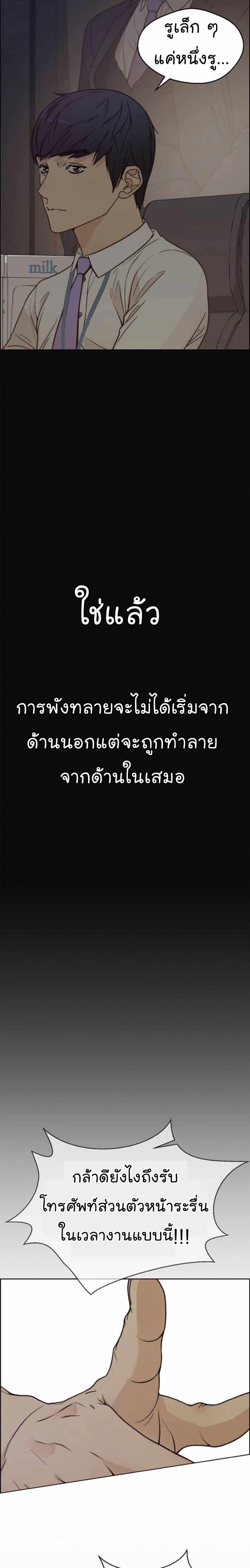 Manga-lc-com อ่านมังงะ อ่านการ์ตูน ออนไลน์ ฟรี Real Man ตอนที่ 1 2 3 4 5 6 7 8 9 10 11 12 13 14 ฟรี ไม่มีโฆษณา Manga-lc - อ่าน มังงะ อ่าน การ์ตูน ออนไลน์ อ่านมังงะ ฟรี