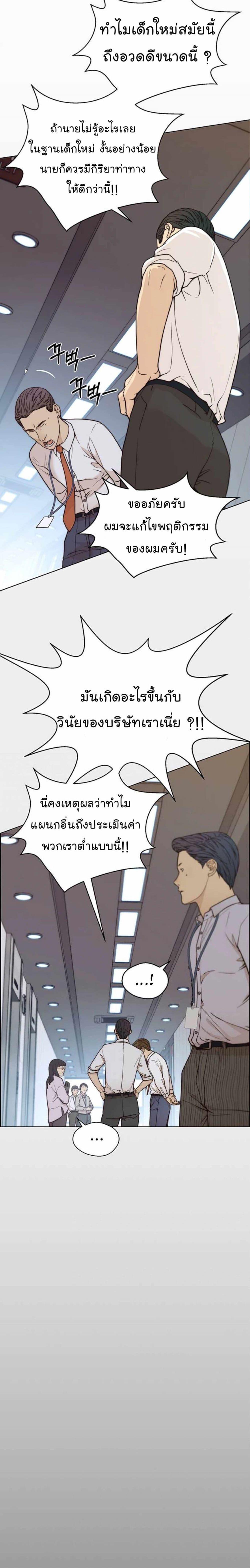 Manga-lc-com อ่านมังงะ อ่านการ์ตูน ออนไลน์ ฟรี Real Man ตอนที่ 1 2 3 4 5 6 7 8 9 10 11 12 13 14 ฟรี ไม่มีโฆษณา Manga-lc - อ่าน มังงะ อ่าน การ์ตูน ออนไลน์ อ่านมังงะ ฟรี