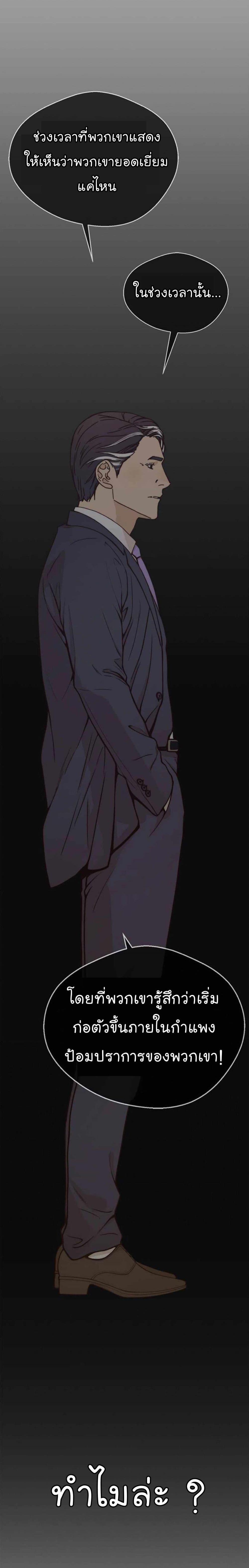 Manga-lc-com อ่านมังงะ อ่านการ์ตูน ออนไลน์ ฟรี Real Man ตอนที่ 1 2 3 4 5 6 7 8 9 10 11 12 13 14 ฟรี ไม่มีโฆษณา Manga-lc - อ่าน มังงะ อ่าน การ์ตูน ออนไลน์ อ่านมังงะ ฟรี