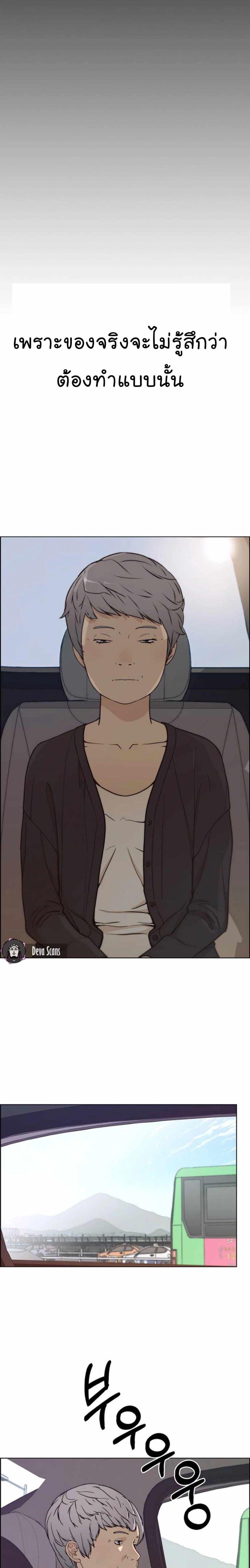 Manga-lc-com อ่านมังงะ อ่านการ์ตูน ออนไลน์ ฟรี Real Man ตอนที่ 1 2 3 4 5 6 7 8 9 10 11 12 13 14 ฟรี ไม่มีโฆษณา Manga-lc - อ่าน มังงะ อ่าน การ์ตูน ออนไลน์ อ่านมังงะ ฟรี