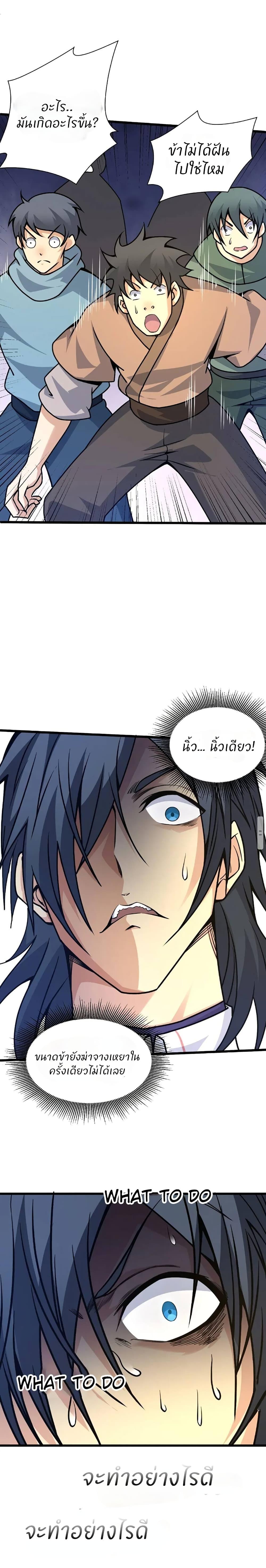 Manga-lc-com อ่านมังงะ อ่านการ์ตูน ออนไลน์ ฟรี Return of the Youngest Grandmaster ตอนที่ 1 2 3 4 5 6 7 8 9 10 11 12 13 14 ฟรี ไม่มีโฆษณา Manga-lc - อ่าน มังงะ อ่าน การ์ตูน ออนไลน์ อ่านมังงะ ฟรี