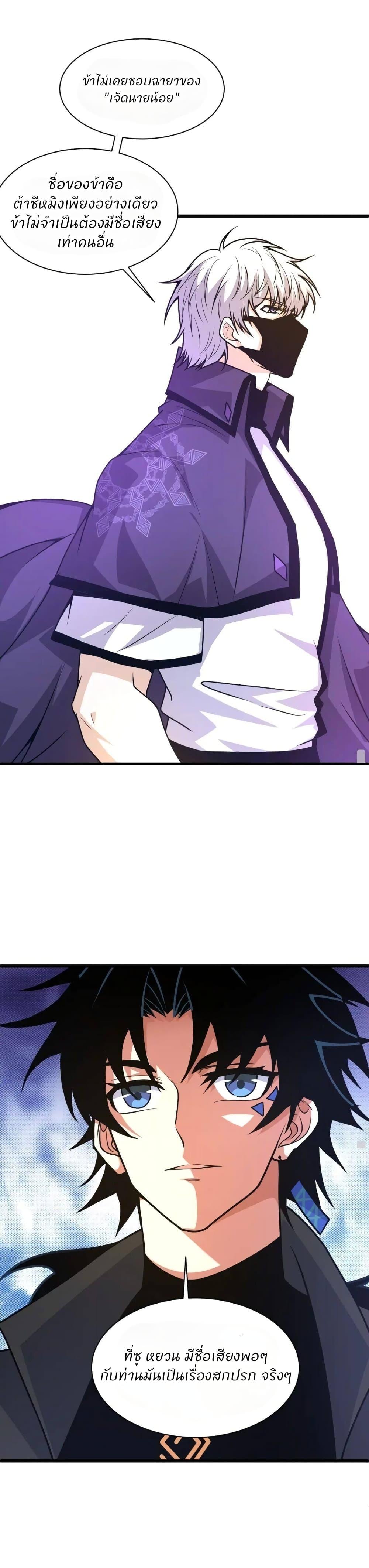 Manga-lc-com อ่านมังงะ อ่านการ์ตูน ออนไลน์ ฟรี Return of the Youngest Grandmaster ตอนที่ 1 2 3 4 5 6 7 8 9 10 11 12 13 14 ฟรี ไม่มีโฆษณา Manga-lc - อ่าน มังงะ อ่าน การ์ตูน ออนไลน์ อ่านมังงะ ฟรี