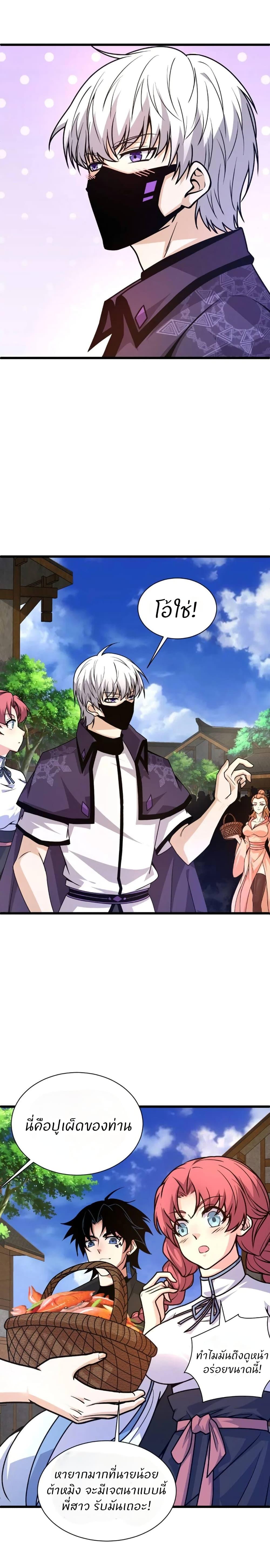 Manga-lc-com อ่านมังงะ อ่านการ์ตูน ออนไลน์ ฟรี Return of the Youngest Grandmaster ตอนที่ 1 2 3 4 5 6 7 8 9 10 11 12 13 14 ฟรี ไม่มีโฆษณา Manga-lc - อ่าน มังงะ อ่าน การ์ตูน ออนไลน์ อ่านมังงะ ฟรี