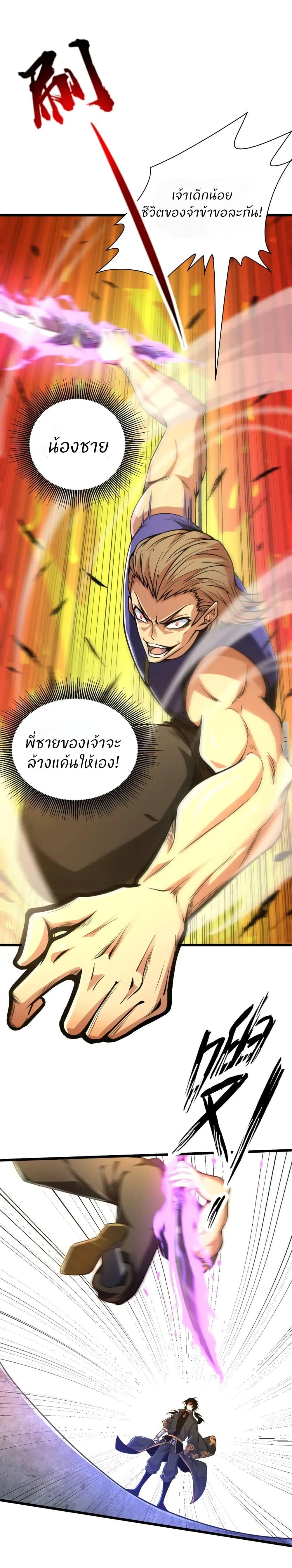 Manga-lc-com อ่านมังงะ อ่านการ์ตูน ออนไลน์ ฟรี Return of the Youngest Grandmaster ตอนที่ 1 2 3 4 5 6 7 8 9 10 11 12 13 14 ฟรี ไม่มีโฆษณา Manga-lc - อ่าน มังงะ อ่าน การ์ตูน ออนไลน์ อ่านมังงะ ฟรี