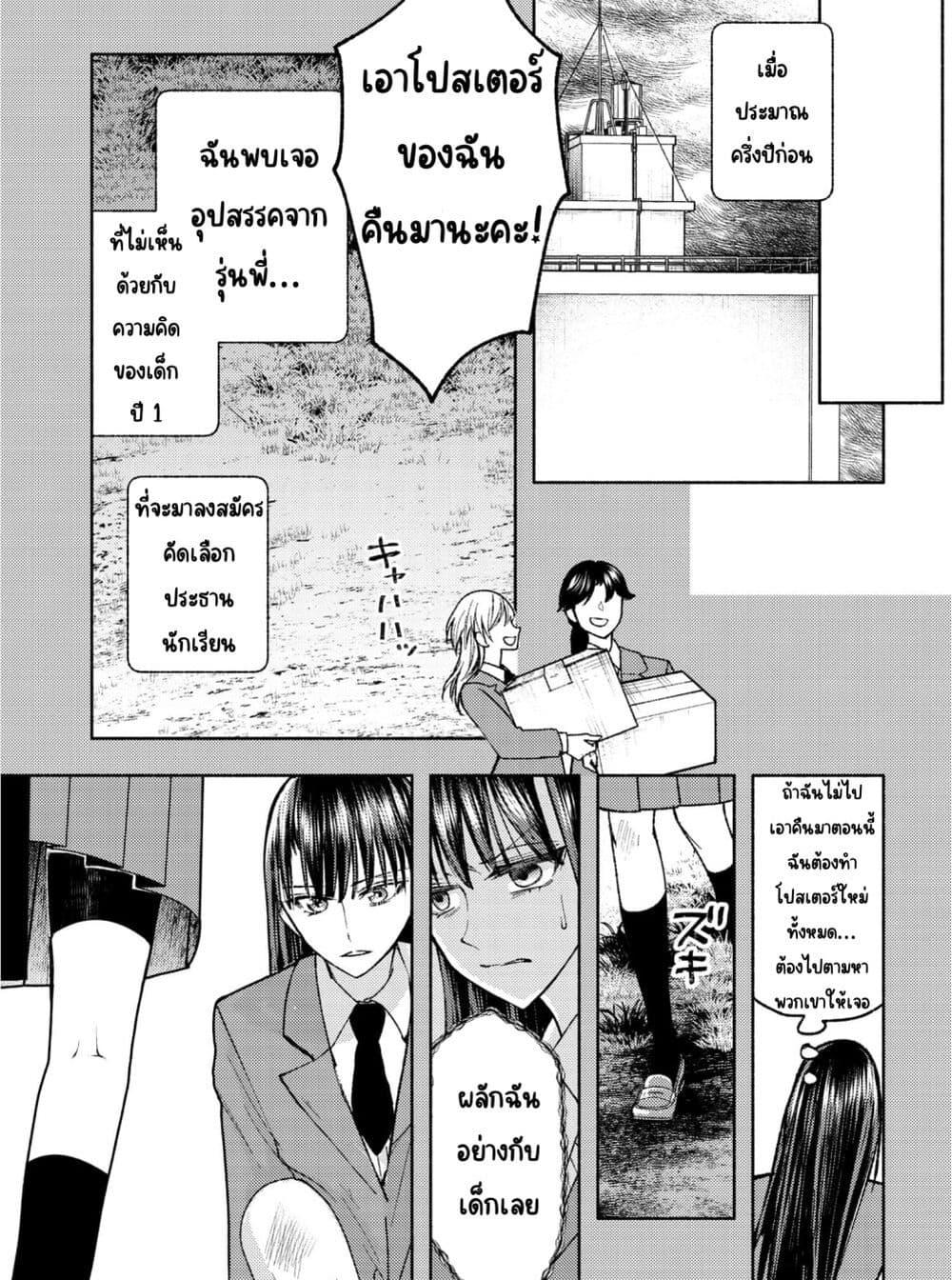Manga-lc-com อ่านมังงะ อ่านการ์ตูน ออนไลน์ ฟรี Ashita mo Mata Yuusha no Tonari ตอนที่ 1 2 3 4 5 6 7 8 9 10 11 12 13 14 ฟรี ไม่มีโฆษณา Manga-lc - อ่าน มังงะ อ่าน การ์ตูน ออนไลน์ อ่านมังงะ ฟรี