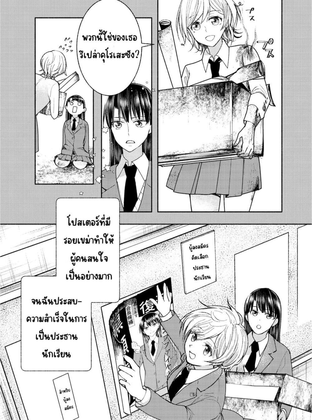 Manga-lc-com อ่านมังงะ อ่านการ์ตูน ออนไลน์ ฟรี Ashita mo Mata Yuusha no Tonari ตอนที่ 1 2 3 4 5 6 7 8 9 10 11 12 13 14 ฟรี ไม่มีโฆษณา Manga-lc - อ่าน มังงะ อ่าน การ์ตูน ออนไลน์ อ่านมังงะ ฟรี