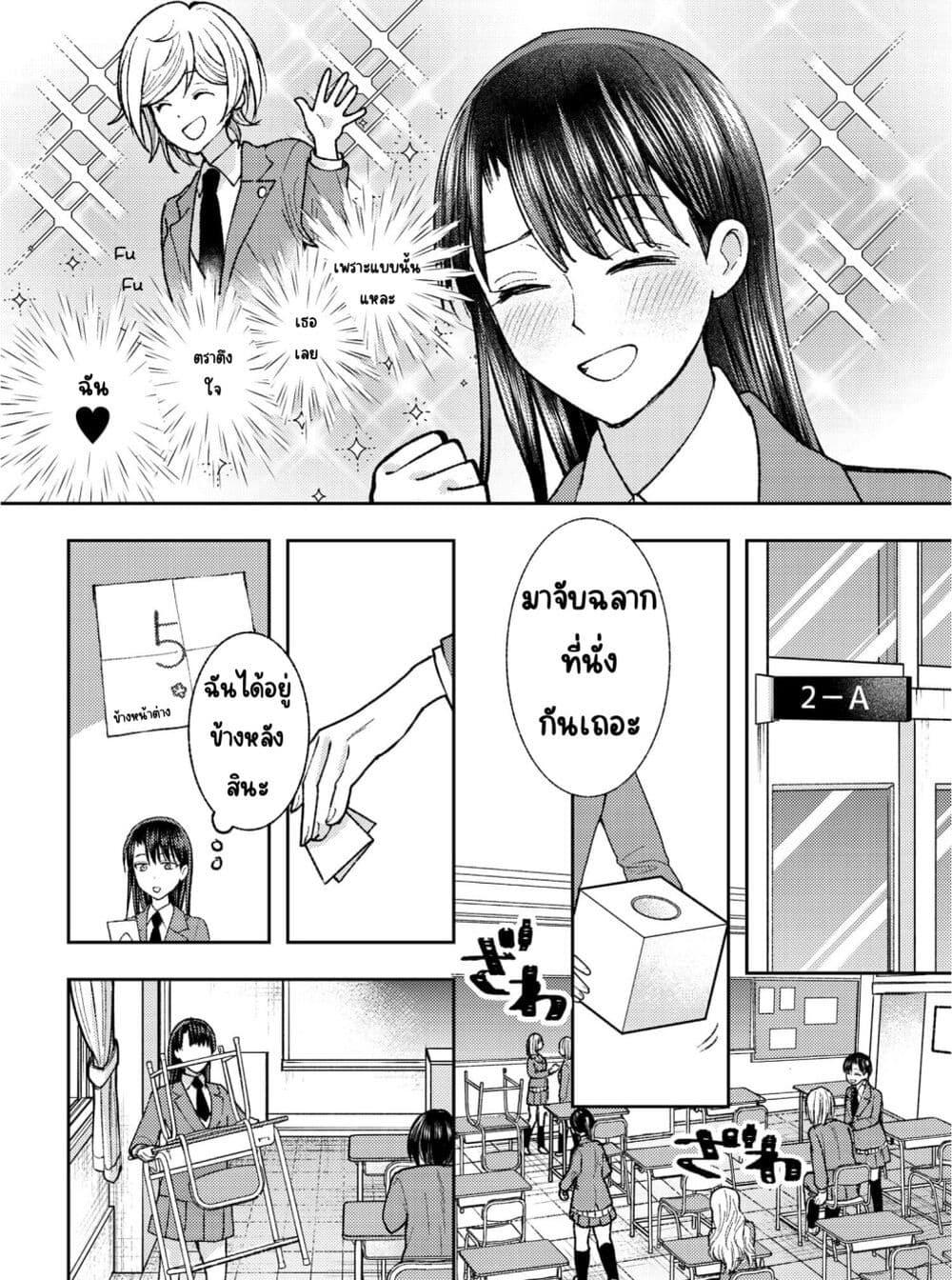 Manga-lc-com อ่านมังงะ อ่านการ์ตูน ออนไลน์ ฟรี Ashita mo Mata Yuusha no Tonari ตอนที่ 1 2 3 4 5 6 7 8 9 10 11 12 13 14 ฟรี ไม่มีโฆษณา Manga-lc - อ่าน มังงะ อ่าน การ์ตูน ออนไลน์ อ่านมังงะ ฟรี