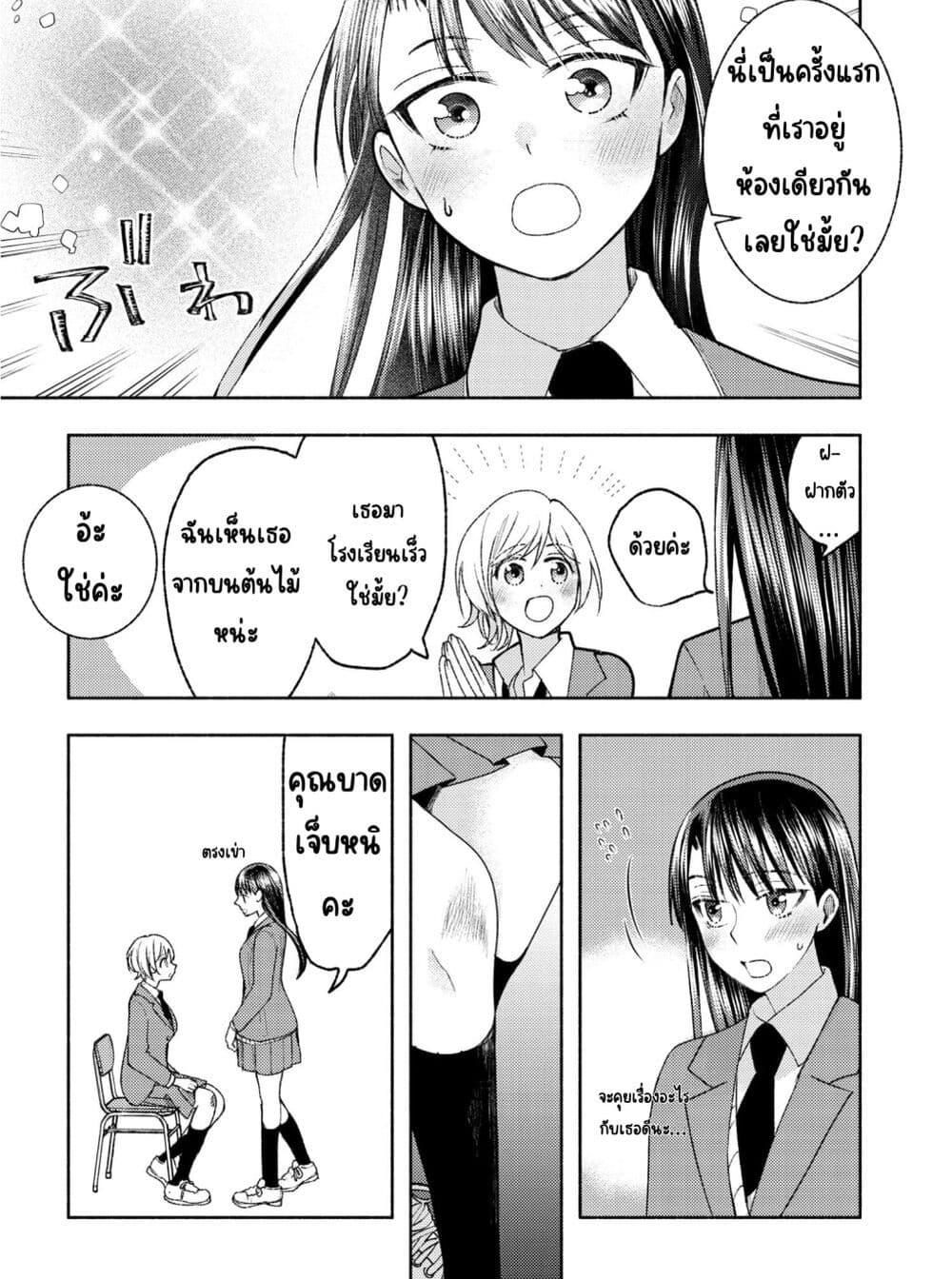 Manga-lc-com อ่านมังงะ อ่านการ์ตูน ออนไลน์ ฟรี Ashita mo Mata Yuusha no Tonari ตอนที่ 1 2 3 4 5 6 7 8 9 10 11 12 13 14 ฟรี ไม่มีโฆษณา Manga-lc - อ่าน มังงะ อ่าน การ์ตูน ออนไลน์ อ่านมังงะ ฟรี