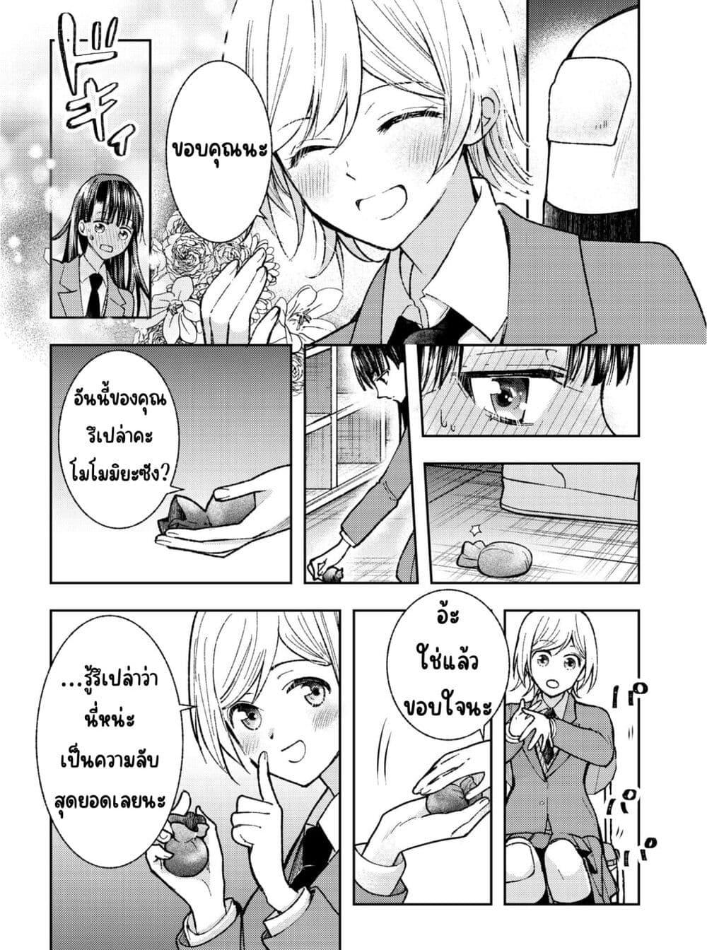 Manga-lc-com อ่านมังงะ อ่านการ์ตูน ออนไลน์ ฟรี Ashita mo Mata Yuusha no Tonari ตอนที่ 1 2 3 4 5 6 7 8 9 10 11 12 13 14 ฟรี ไม่มีโฆษณา Manga-lc - อ่าน มังงะ อ่าน การ์ตูน ออนไลน์ อ่านมังงะ ฟรี