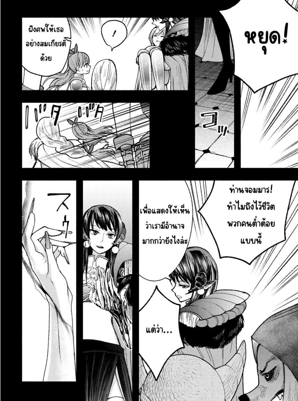 Manga-lc-com อ่านมังงะ อ่านการ์ตูน ออนไลน์ ฟรี Ashita mo Mata Yuusha no Tonari ตอนที่ 1 2 3 4 5 6 7 8 9 10 11 12 13 14 ฟรี ไม่มีโฆษณา Manga-lc - อ่าน มังงะ อ่าน การ์ตูน ออนไลน์ อ่านมังงะ ฟรี