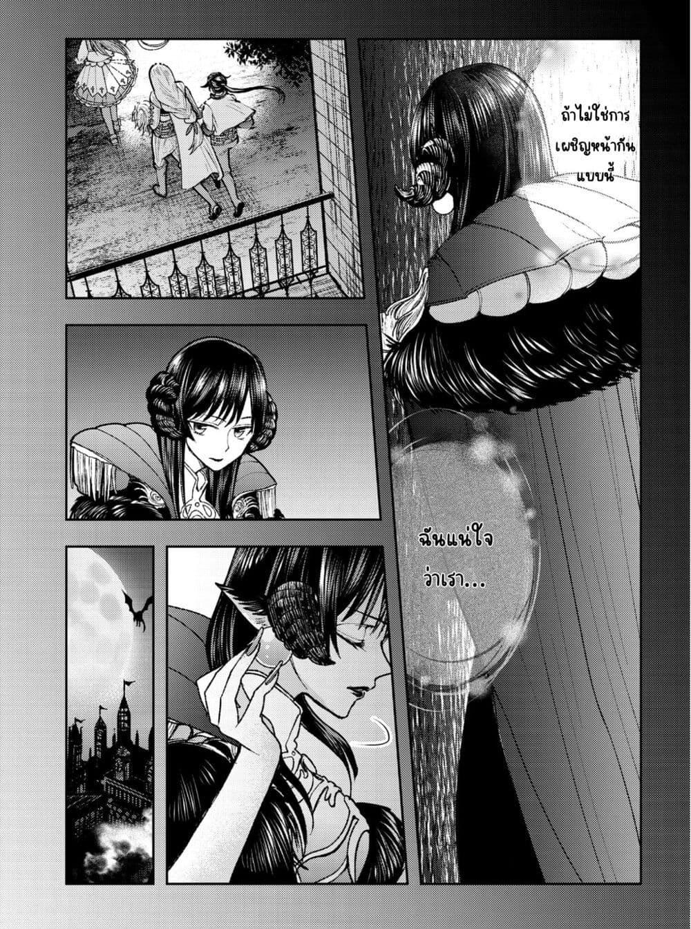 Manga-lc-com อ่านมังงะ อ่านการ์ตูน ออนไลน์ ฟรี Ashita mo Mata Yuusha no Tonari ตอนที่ 1 2 3 4 5 6 7 8 9 10 11 12 13 14 ฟรี ไม่มีโฆษณา Manga-lc - อ่าน มังงะ อ่าน การ์ตูน ออนไลน์ อ่านมังงะ ฟรี