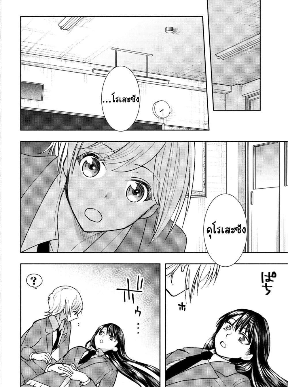Manga-lc-com อ่านมังงะ อ่านการ์ตูน ออนไลน์ ฟรี Ashita mo Mata Yuusha no Tonari ตอนที่ 1 2 3 4 5 6 7 8 9 10 11 12 13 14 ฟรี ไม่มีโฆษณา Manga-lc - อ่าน มังงะ อ่าน การ์ตูน ออนไลน์ อ่านมังงะ ฟรี