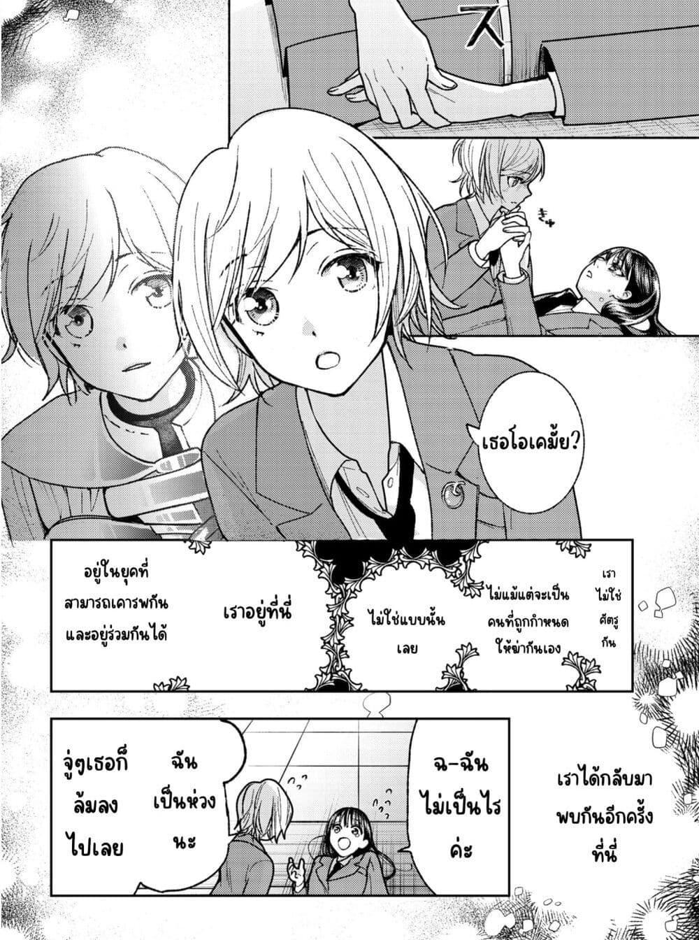 Manga-lc-com อ่านมังงะ อ่านการ์ตูน ออนไลน์ ฟรี Ashita mo Mata Yuusha no Tonari ตอนที่ 1 2 3 4 5 6 7 8 9 10 11 12 13 14 ฟรี ไม่มีโฆษณา Manga-lc - อ่าน มังงะ อ่าน การ์ตูน ออนไลน์ อ่านมังงะ ฟรี
