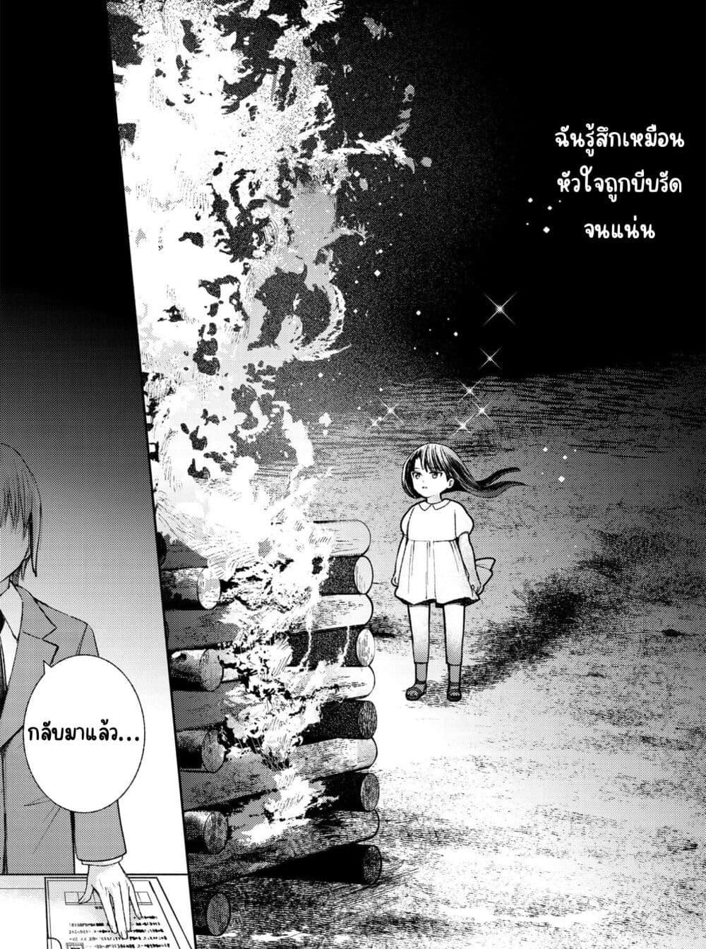 Manga-lc-com อ่านมังงะ อ่านการ์ตูน ออนไลน์ ฟรี Ashita mo Mata Yuusha no Tonari ตอนที่ 1 2 3 4 5 6 7 8 9 10 11 12 13 14 ฟรี ไม่มีโฆษณา Manga-lc - อ่าน มังงะ อ่าน การ์ตูน ออนไลน์ อ่านมังงะ ฟรี