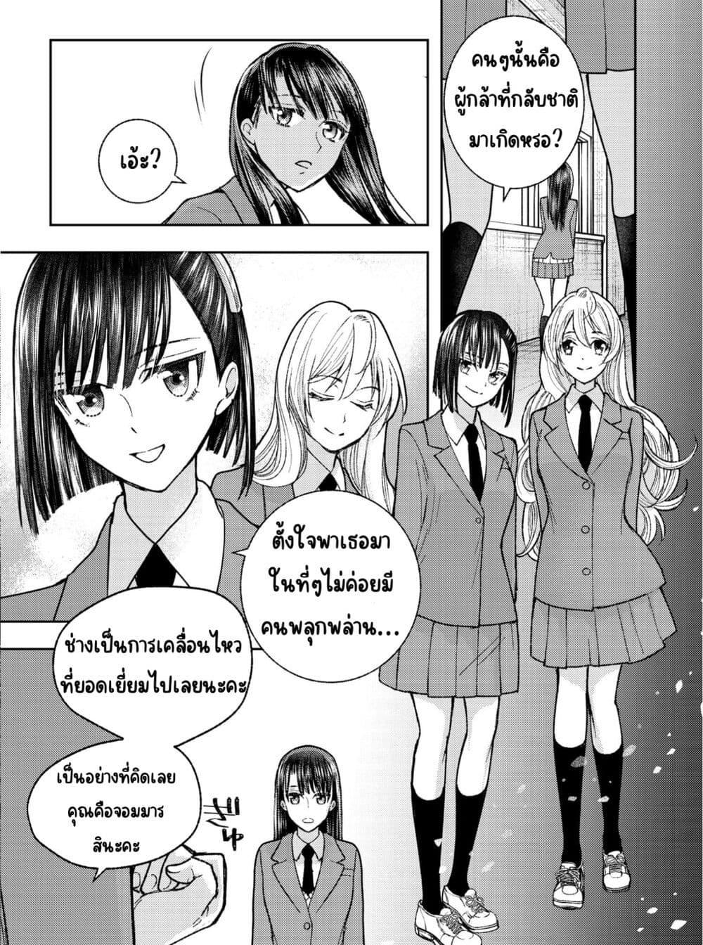 Manga-lc-com อ่านมังงะ อ่านการ์ตูน ออนไลน์ ฟรี Ashita mo Mata Yuusha no Tonari ตอนที่ 1 2 3 4 5 6 7 8 9 10 11 12 13 14 ฟรี ไม่มีโฆษณา Manga-lc - อ่าน มังงะ อ่าน การ์ตูน ออนไลน์ อ่านมังงะ ฟรี
