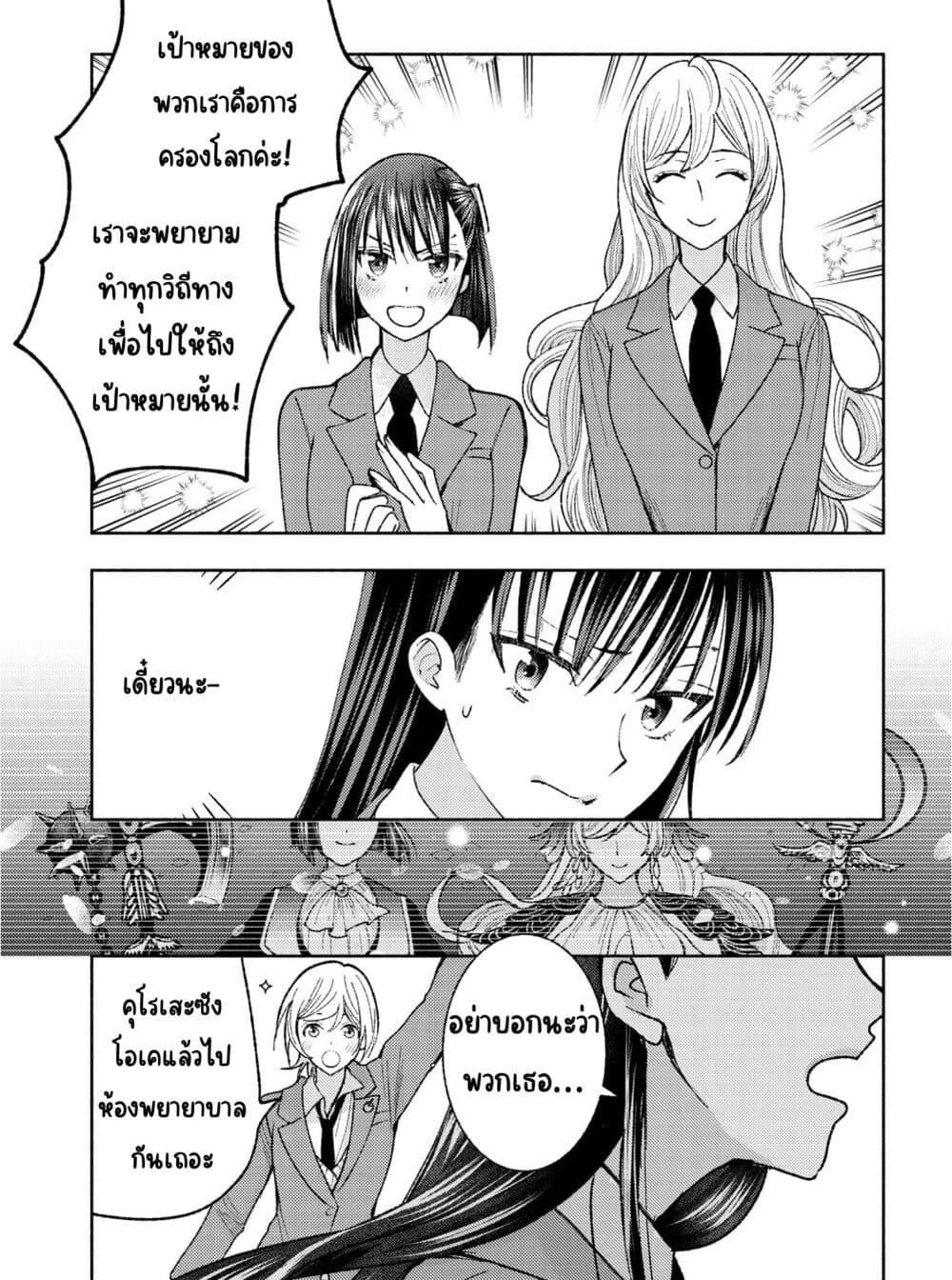 Manga-lc-com อ่านมังงะ อ่านการ์ตูน ออนไลน์ ฟรี Ashita mo Mata Yuusha no Tonari ตอนที่ 1 2 3 4 5 6 7 8 9 10 11 12 13 14 ฟรี ไม่มีโฆษณา Manga-lc - อ่าน มังงะ อ่าน การ์ตูน ออนไลน์ อ่านมังงะ ฟรี