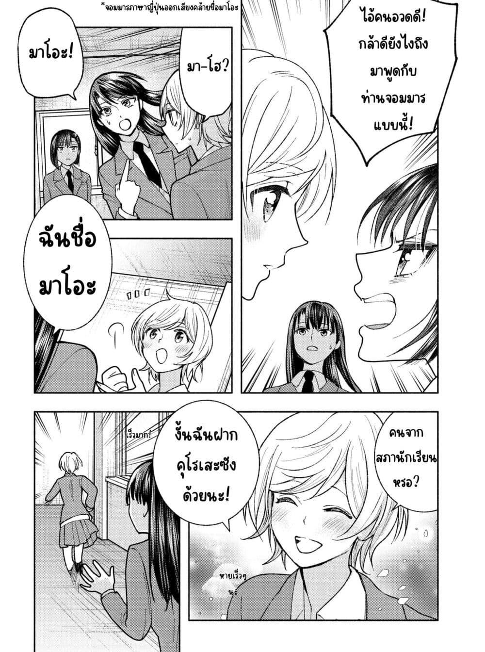 Manga-lc-com อ่านมังงะ อ่านการ์ตูน ออนไลน์ ฟรี Ashita mo Mata Yuusha no Tonari ตอนที่ 1 2 3 4 5 6 7 8 9 10 11 12 13 14 ฟรี ไม่มีโฆษณา Manga-lc - อ่าน มังงะ อ่าน การ์ตูน ออนไลน์ อ่านมังงะ ฟรี