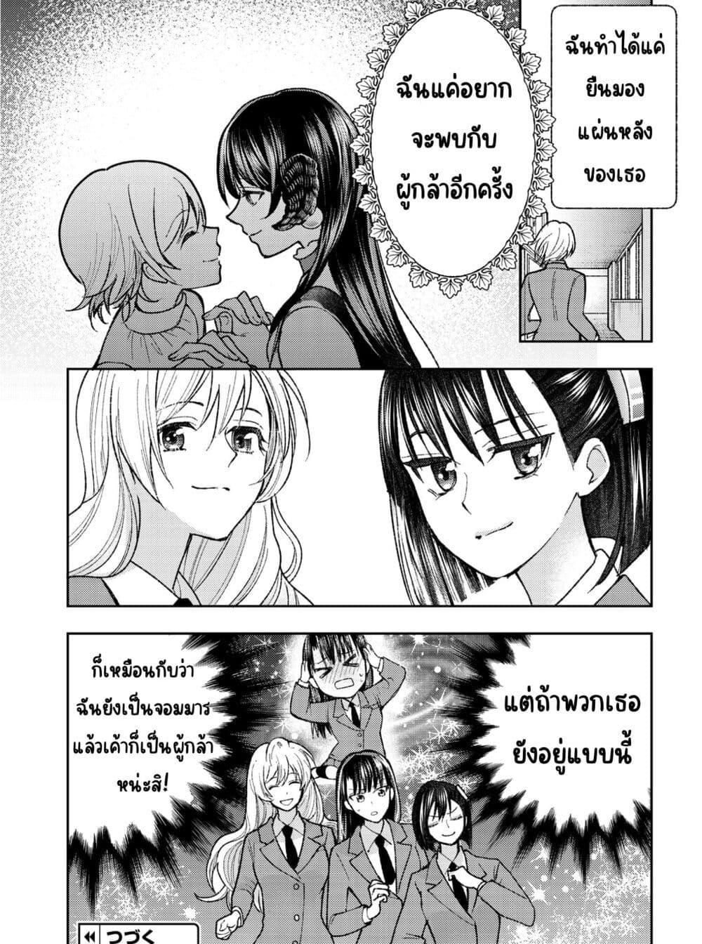Manga-lc-com อ่านมังงะ อ่านการ์ตูน ออนไลน์ ฟรี Ashita mo Mata Yuusha no Tonari ตอนที่ 1 2 3 4 5 6 7 8 9 10 11 12 13 14 ฟรี ไม่มีโฆษณา Manga-lc - อ่าน มังงะ อ่าน การ์ตูน ออนไลน์ อ่านมังงะ ฟรี