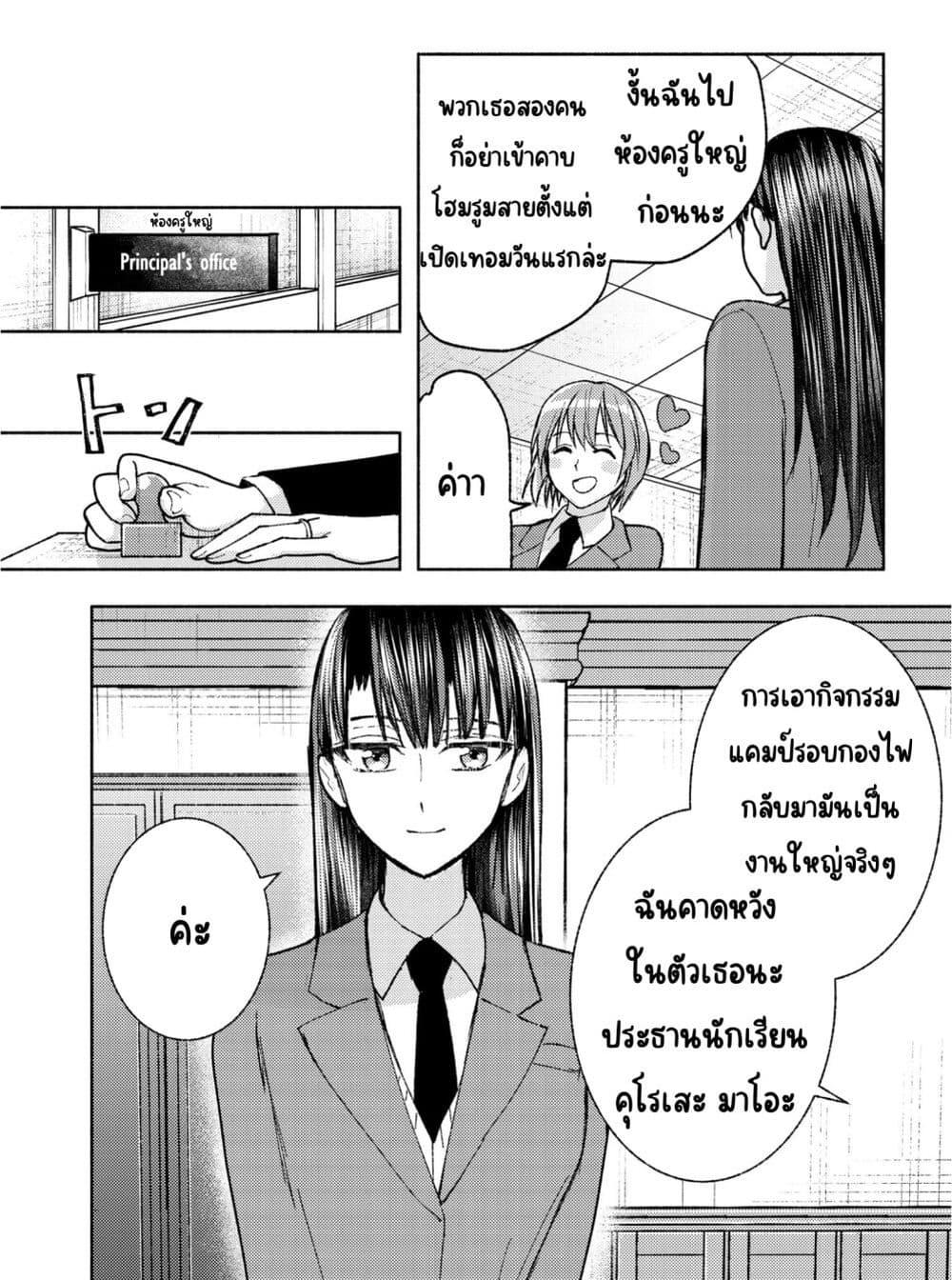 Manga-lc-com อ่านมังงะ อ่านการ์ตูน ออนไลน์ ฟรี Ashita mo Mata Yuusha no Tonari ตอนที่ 1 2 3 4 5 6 7 8 9 10 11 12 13 14 ฟรี ไม่มีโฆษณา Manga-lc - อ่าน มังงะ อ่าน การ์ตูน ออนไลน์ อ่านมังงะ ฟรี