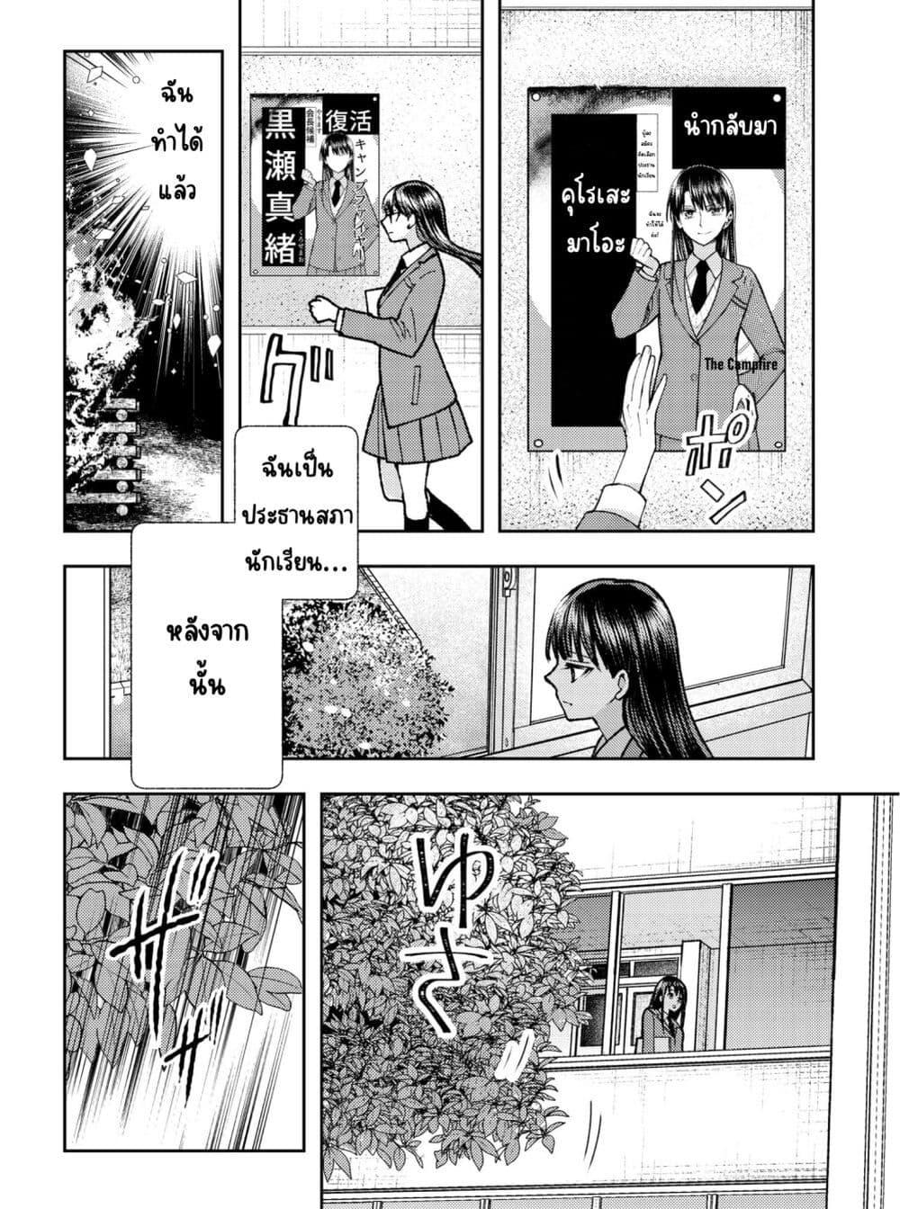 Manga-lc-com อ่านมังงะ อ่านการ์ตูน ออนไลน์ ฟรี Ashita mo Mata Yuusha no Tonari ตอนที่ 1 2 3 4 5 6 7 8 9 10 11 12 13 14 ฟรี ไม่มีโฆษณา Manga-lc - อ่าน มังงะ อ่าน การ์ตูน ออนไลน์ อ่านมังงะ ฟรี
