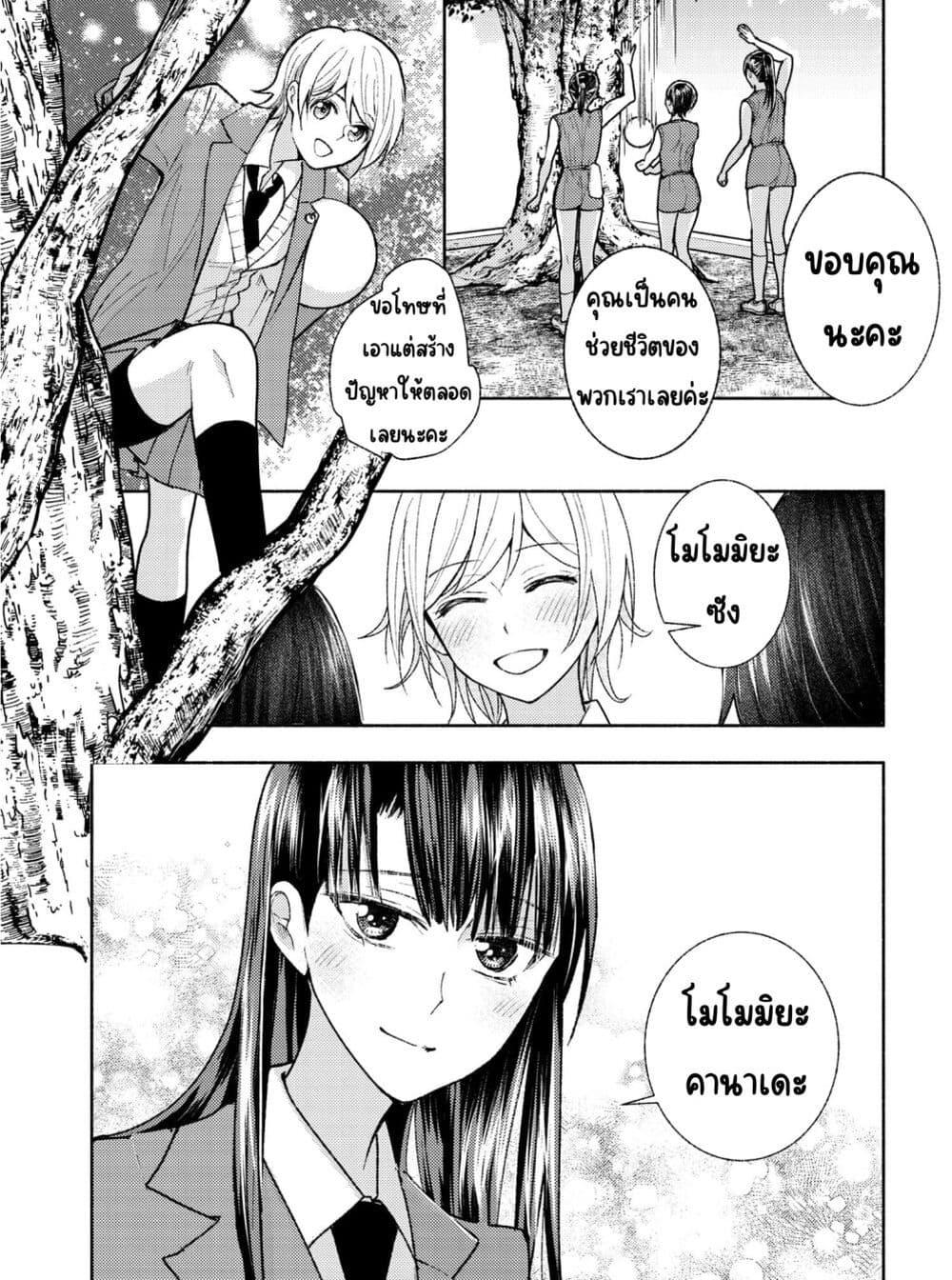 Manga-lc-com อ่านมังงะ อ่านการ์ตูน ออนไลน์ ฟรี Ashita mo Mata Yuusha no Tonari ตอนที่ 1 2 3 4 5 6 7 8 9 10 11 12 13 14 ฟรี ไม่มีโฆษณา Manga-lc - อ่าน มังงะ อ่าน การ์ตูน ออนไลน์ อ่านมังงะ ฟรี