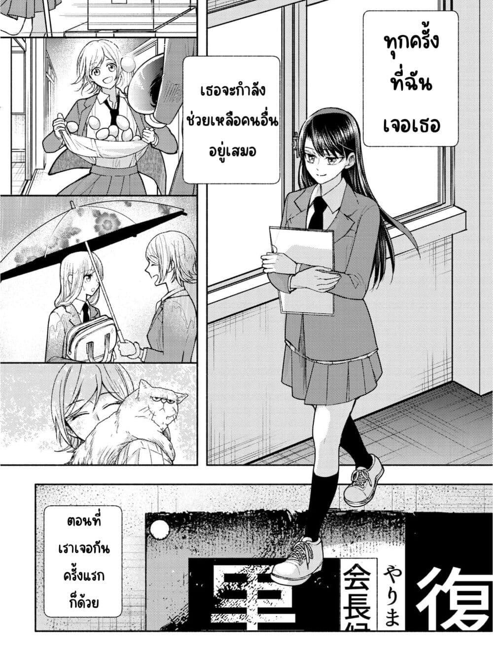 Manga-lc-com อ่านมังงะ อ่านการ์ตูน ออนไลน์ ฟรี Ashita mo Mata Yuusha no Tonari ตอนที่ 1 2 3 4 5 6 7 8 9 10 11 12 13 14 ฟรี ไม่มีโฆษณา Manga-lc - อ่าน มังงะ อ่าน การ์ตูน ออนไลน์ อ่านมังงะ ฟรี