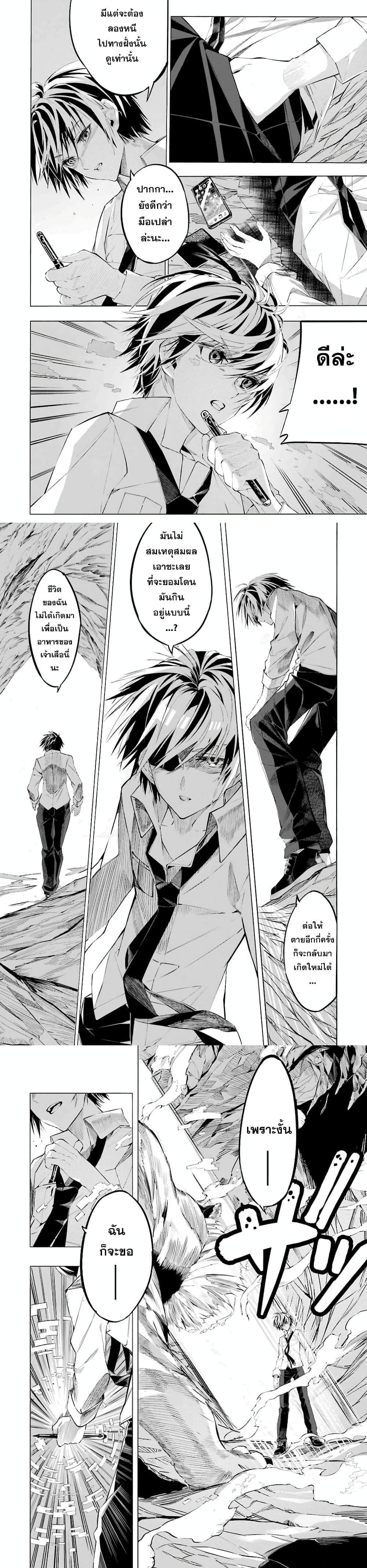 Manga-lc-com อ่านมังงะ อ่านการ์ตูน ออนไลน์ ฟรี Salaryman no Fushigi na Dungeon ตอนที่ 1 2 3 4 5 6 7 8 9 10 11 12 13 14 ฟรี ไม่มีโฆษณา Manga-lc - อ่าน มังงะ อ่าน การ์ตูน ออนไลน์ อ่านมังงะ ฟรี