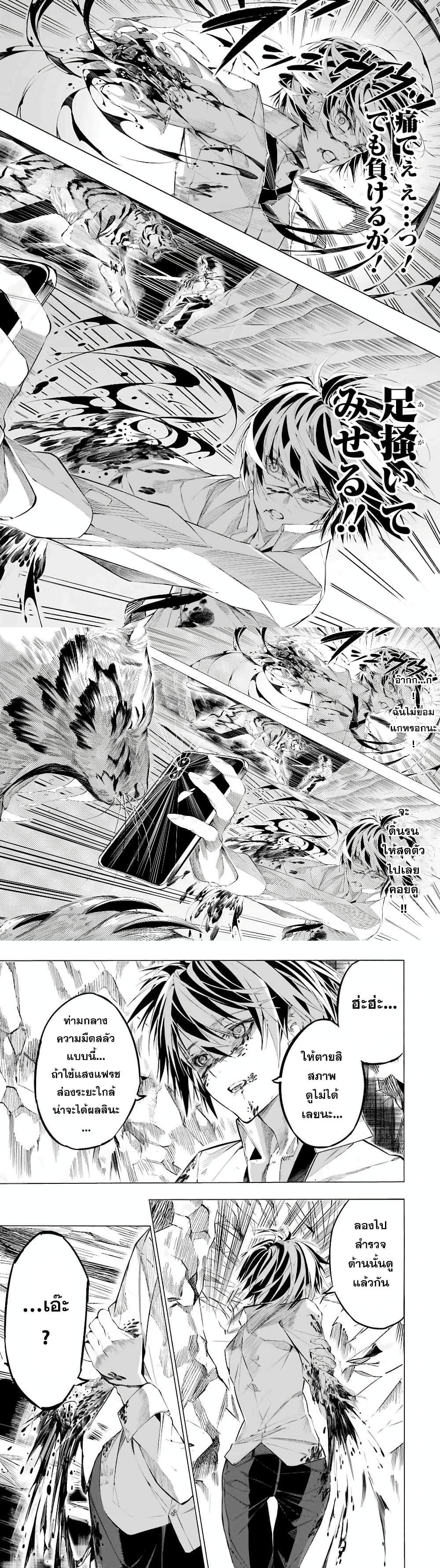 Manga-lc-com อ่านมังงะ อ่านการ์ตูน ออนไลน์ ฟรี Salaryman no Fushigi na Dungeon ตอนที่ 1 2 3 4 5 6 7 8 9 10 11 12 13 14 ฟรี ไม่มีโฆษณา Manga-lc - อ่าน มังงะ อ่าน การ์ตูน ออนไลน์ อ่านมังงะ ฟรี