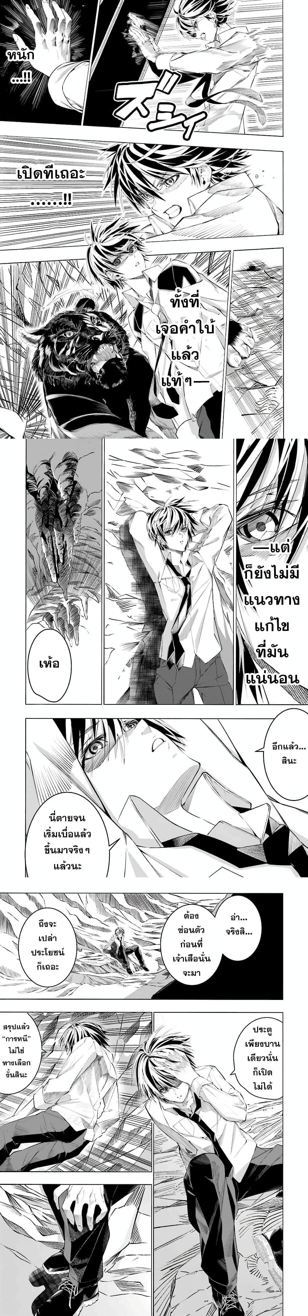 Manga-lc-com อ่านมังงะ อ่านการ์ตูน ออนไลน์ ฟรี Salaryman no Fushigi na Dungeon ตอนที่ 1 2 3 4 5 6 7 8 9 10 11 12 13 14 ฟรี ไม่มีโฆษณา Manga-lc - อ่าน มังงะ อ่าน การ์ตูน ออนไลน์ อ่านมังงะ ฟรี