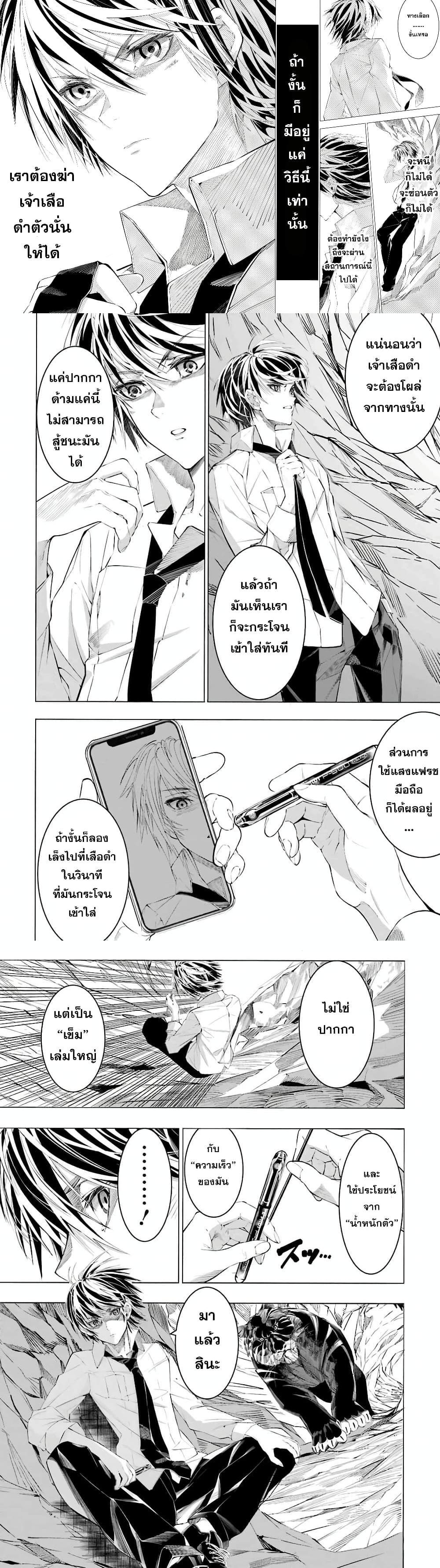 Manga-lc-com อ่านมังงะ อ่านการ์ตูน ออนไลน์ ฟรี Salaryman no Fushigi na Dungeon ตอนที่ 1 2 3 4 5 6 7 8 9 10 11 12 13 14 ฟรี ไม่มีโฆษณา Manga-lc - อ่าน มังงะ อ่าน การ์ตูน ออนไลน์ อ่านมังงะ ฟรี