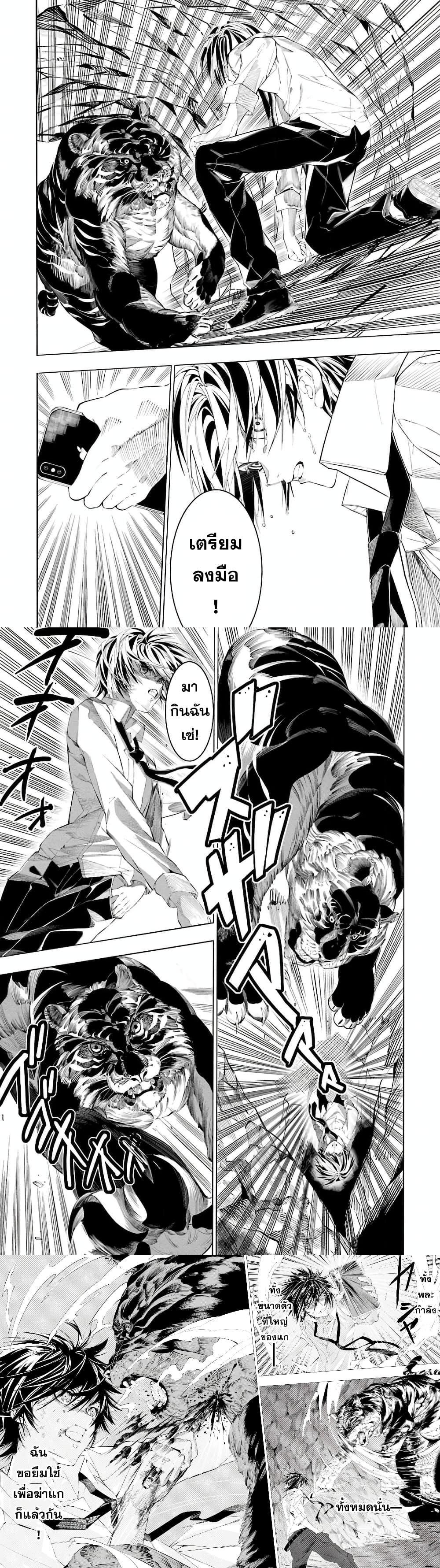 Manga-lc-com อ่านมังงะ อ่านการ์ตูน ออนไลน์ ฟรี Salaryman no Fushigi na Dungeon ตอนที่ 1 2 3 4 5 6 7 8 9 10 11 12 13 14 ฟรี ไม่มีโฆษณา Manga-lc - อ่าน มังงะ อ่าน การ์ตูน ออนไลน์ อ่านมังงะ ฟรี