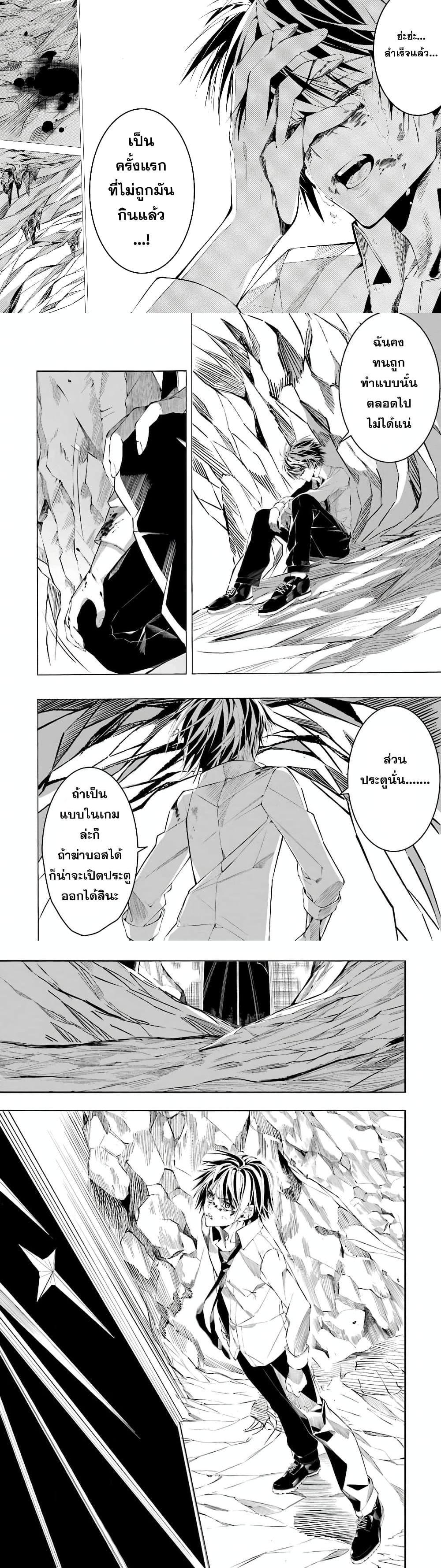 Manga-lc-com อ่านมังงะ อ่านการ์ตูน ออนไลน์ ฟรี Salaryman no Fushigi na Dungeon ตอนที่ 1 2 3 4 5 6 7 8 9 10 11 12 13 14 ฟรี ไม่มีโฆษณา Manga-lc - อ่าน มังงะ อ่าน การ์ตูน ออนไลน์ อ่านมังงะ ฟรี