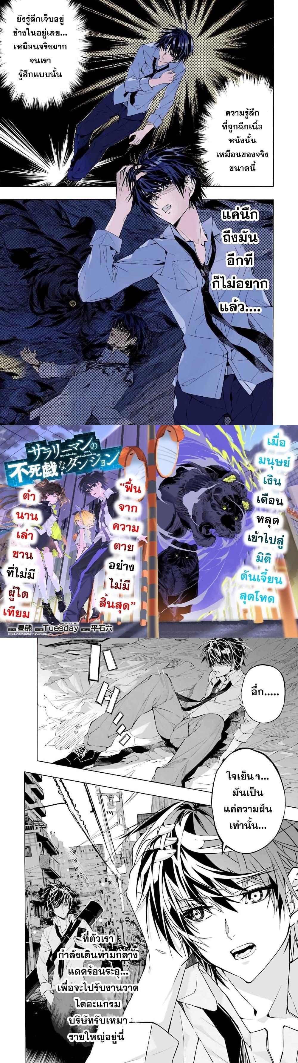 Manga-lc-com อ่านมังงะ อ่านการ์ตูน ออนไลน์ ฟรี Salaryman no Fushigi na Dungeon ตอนที่ 1 2 3 4 5 6 7 8 9 10 11 12 13 14 ฟรี ไม่มีโฆษณา Manga-lc - อ่าน มังงะ อ่าน การ์ตูน ออนไลน์ อ่านมังงะ ฟรี