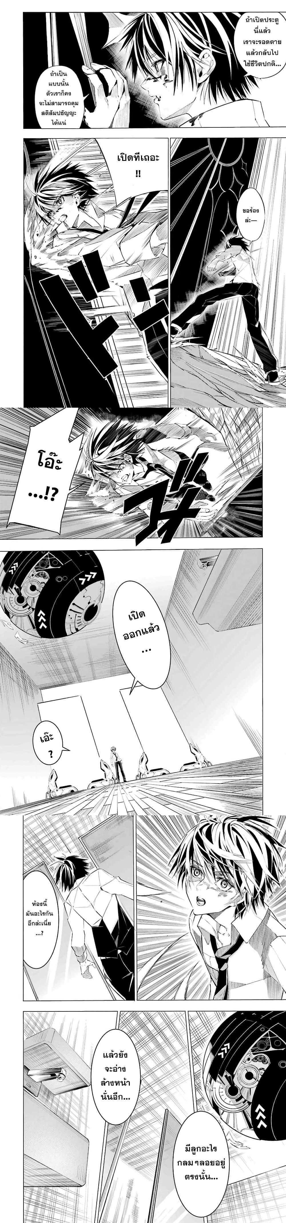 Manga-lc-com อ่านมังงะ อ่านการ์ตูน ออนไลน์ ฟรี Salaryman no Fushigi na Dungeon ตอนที่ 1 2 3 4 5 6 7 8 9 10 11 12 13 14 ฟรี ไม่มีโฆษณา Manga-lc - อ่าน มังงะ อ่าน การ์ตูน ออนไลน์ อ่านมังงะ ฟรี