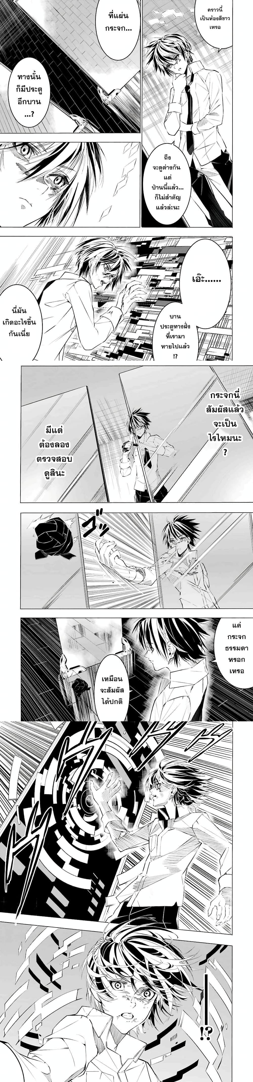 Manga-lc-com อ่านมังงะ อ่านการ์ตูน ออนไลน์ ฟรี Salaryman no Fushigi na Dungeon ตอนที่ 1 2 3 4 5 6 7 8 9 10 11 12 13 14 ฟรี ไม่มีโฆษณา Manga-lc - อ่าน มังงะ อ่าน การ์ตูน ออนไลน์ อ่านมังงะ ฟรี