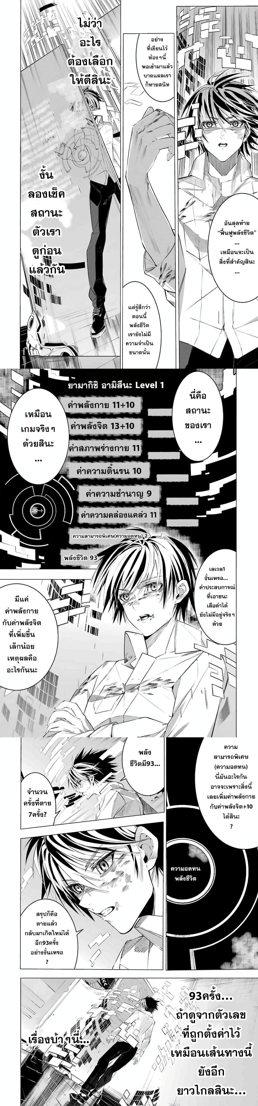 Manga-lc-com อ่านมังงะ อ่านการ์ตูน ออนไลน์ ฟรี Salaryman no Fushigi na Dungeon ตอนที่ 1 2 3 4 5 6 7 8 9 10 11 12 13 14 ฟรี ไม่มีโฆษณา Manga-lc - อ่าน มังงะ อ่าน การ์ตูน ออนไลน์ อ่านมังงะ ฟรี
