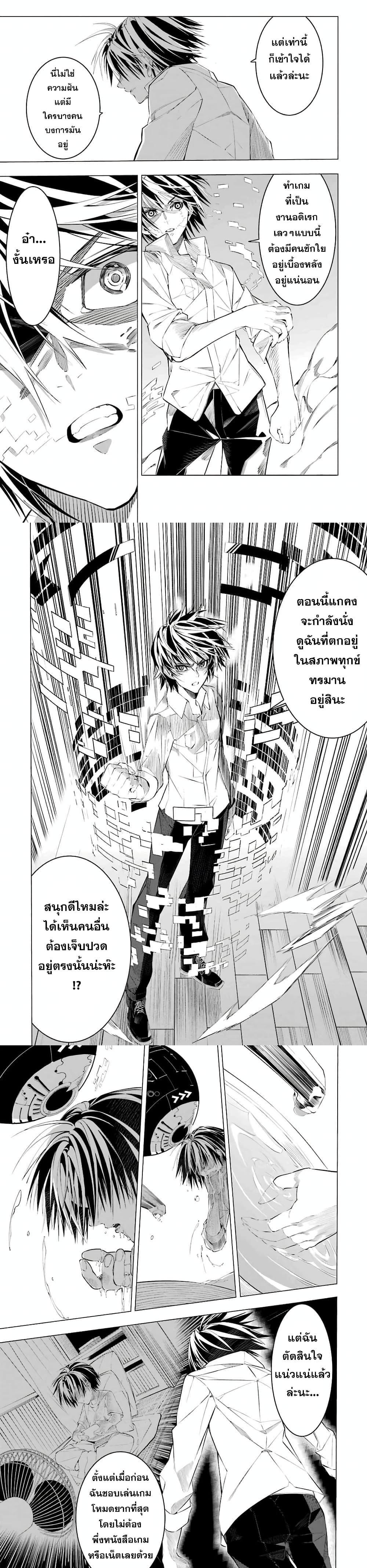 Manga-lc-com อ่านมังงะ อ่านการ์ตูน ออนไลน์ ฟรี Salaryman no Fushigi na Dungeon ตอนที่ 1 2 3 4 5 6 7 8 9 10 11 12 13 14 ฟรี ไม่มีโฆษณา Manga-lc - อ่าน มังงะ อ่าน การ์ตูน ออนไลน์ อ่านมังงะ ฟรี