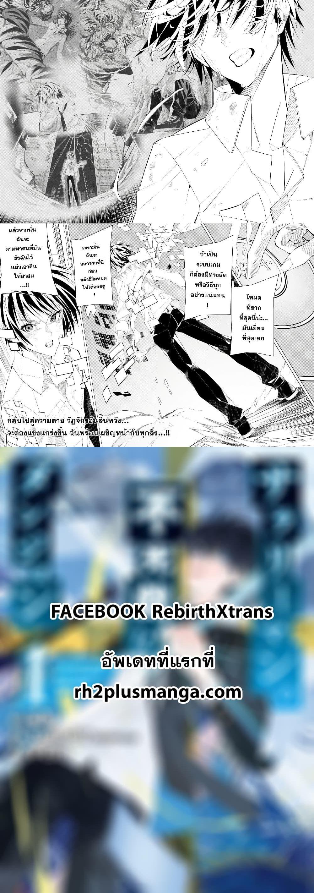 Manga-lc-com อ่านมังงะ อ่านการ์ตูน ออนไลน์ ฟรี Salaryman no Fushigi na Dungeon ตอนที่ 1 2 3 4 5 6 7 8 9 10 11 12 13 14 ฟรี ไม่มีโฆษณา Manga-lc - อ่าน มังงะ อ่าน การ์ตูน ออนไลน์ อ่านมังงะ ฟรี