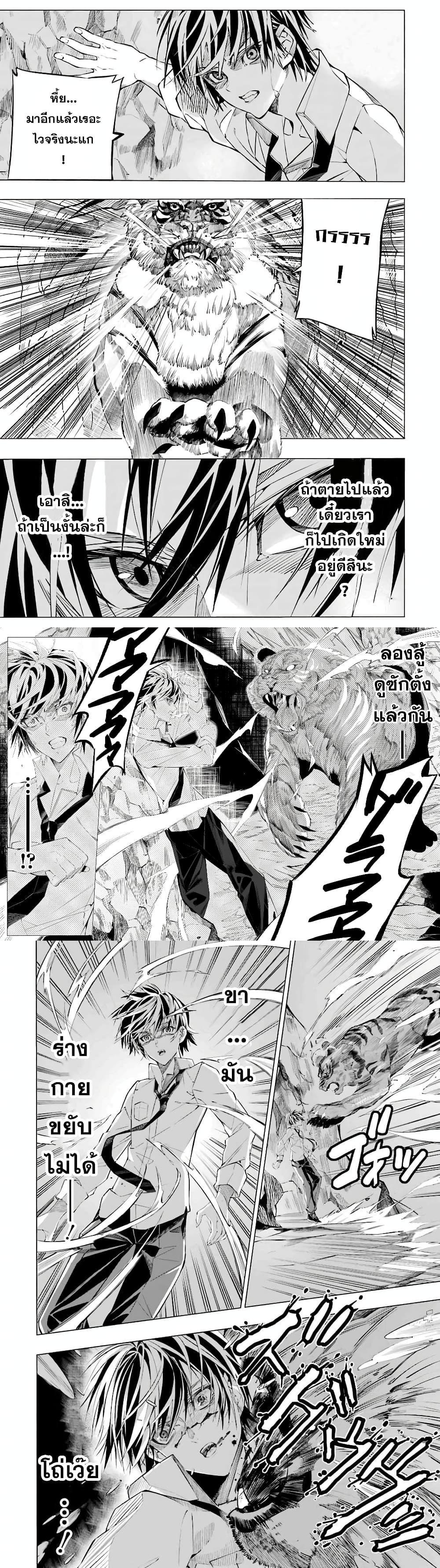 Manga-lc-com อ่านมังงะ อ่านการ์ตูน ออนไลน์ ฟรี Salaryman no Fushigi na Dungeon ตอนที่ 1 2 3 4 5 6 7 8 9 10 11 12 13 14 ฟรี ไม่มีโฆษณา Manga-lc - อ่าน มังงะ อ่าน การ์ตูน ออนไลน์ อ่านมังงะ ฟรี